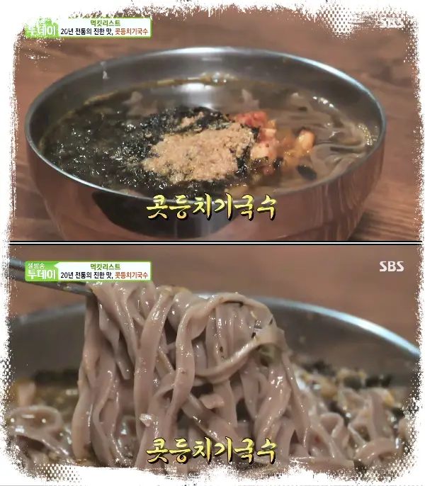메밀부치기, 올챙이국수, 콧등치기국수 맛집 강원도 정선 아리랑시장 맛집 추천