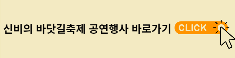 공연행사