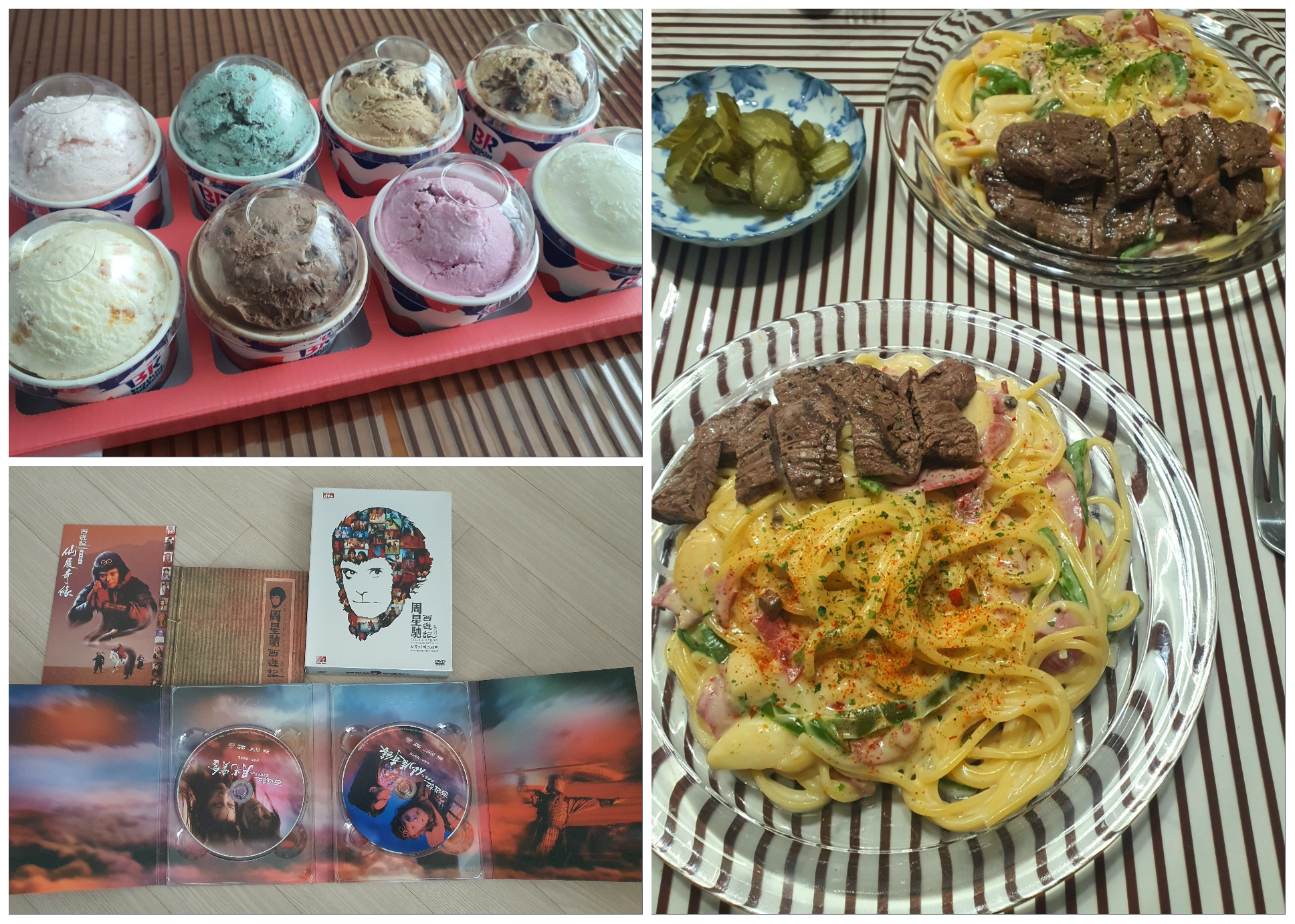 맛있는-먹거리와-즐거운-영화로-편안한-휴일