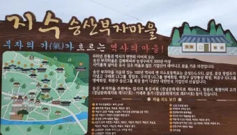 등산 지수 고도별 기온 하산 시간 물 준비 체크_6