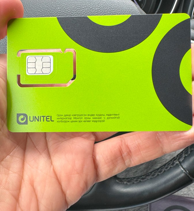 몽골 울란바토르 유니텔 유심