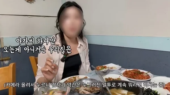 여수 백금식당 불친절,여수 또간집 후기,백금식당 논란 이유,풍자 유튜브 맛집,여수 여행 식당 주의