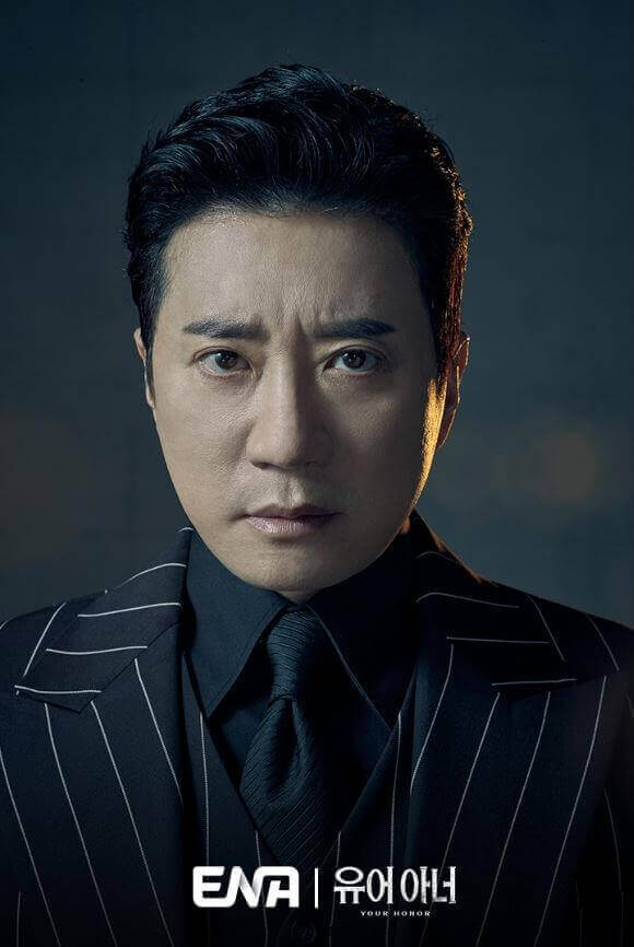 드라마 유어 아너 기본정보(줄거리, 등장인물, 방송시간)