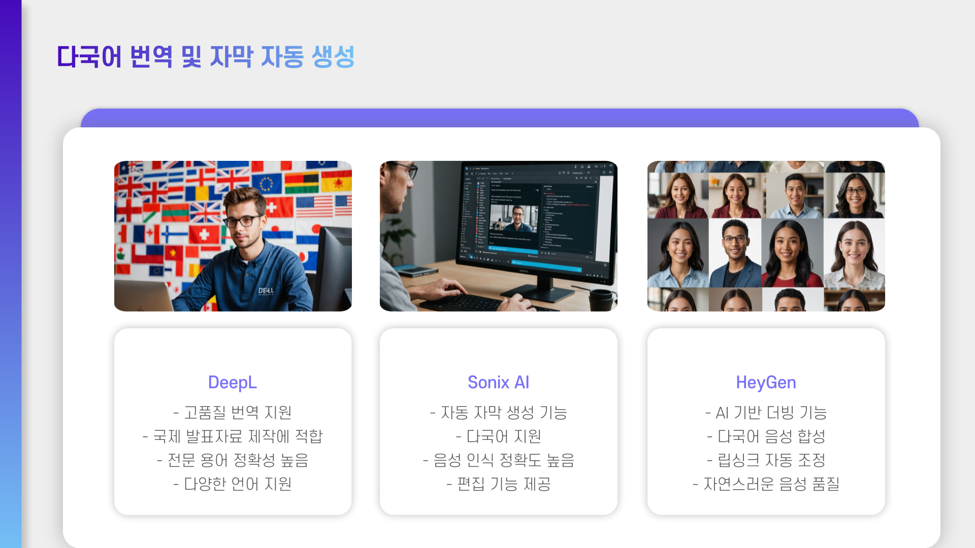 etc-image-4
