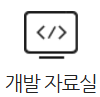 한글 2020 다운 무료 설치 방법 가격 체험