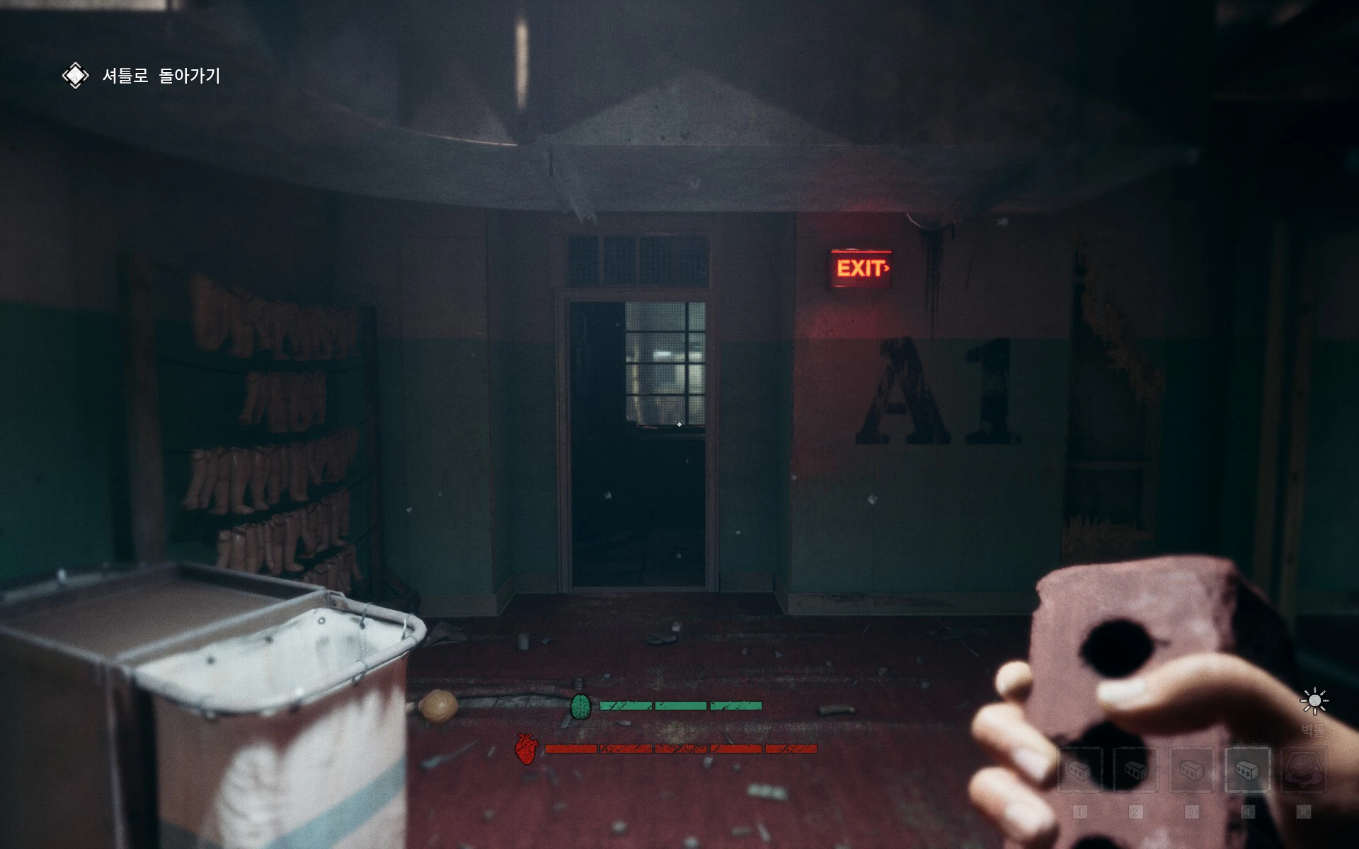 트라이얼 나가기