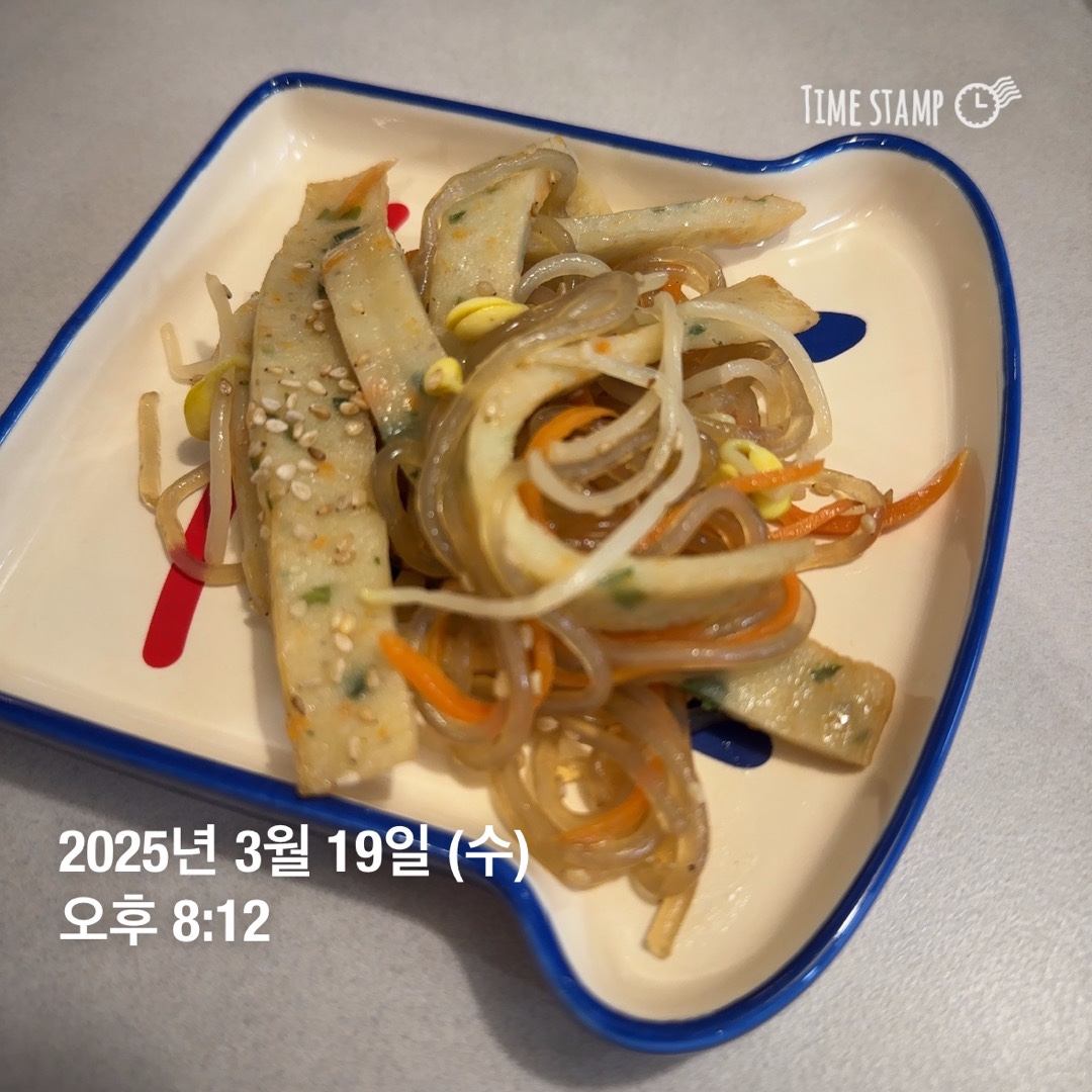 스위치온 다이어트