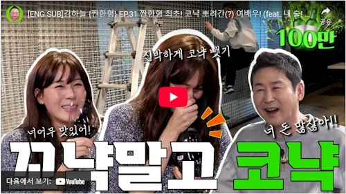 김하늘 근황