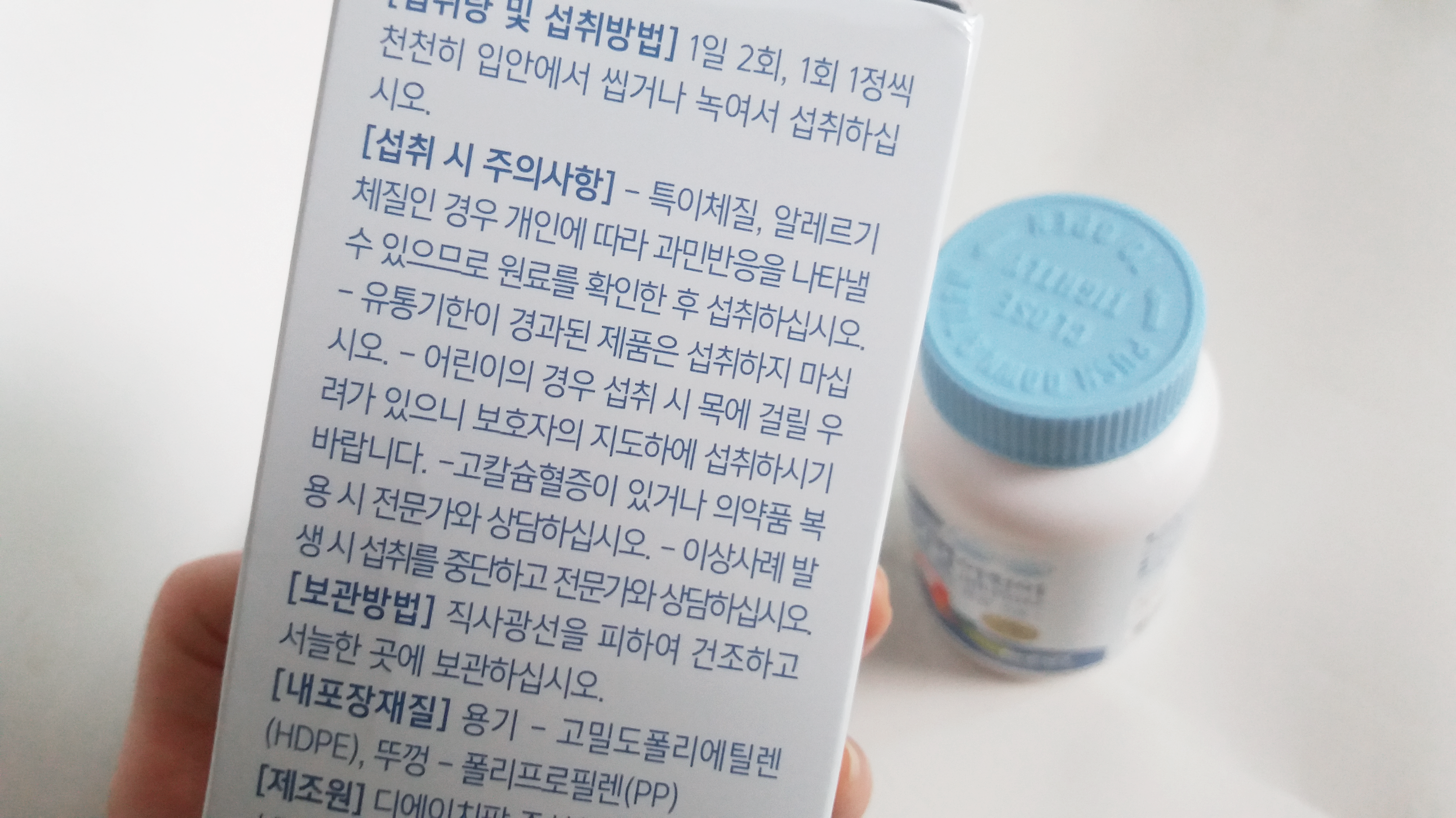 ์ฐํค์ปค ์ด๋ฆฐ์ด ์นผ์