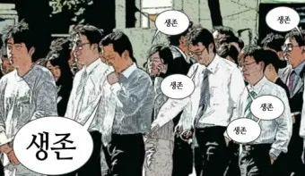 각자도생 뜻 유래 한자 비슷한 말 예문 영어 속담 반대말_28