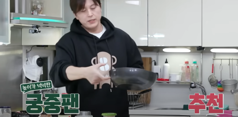 편스토랑 류수영 닭볶음탕 레시피 조리 시작1