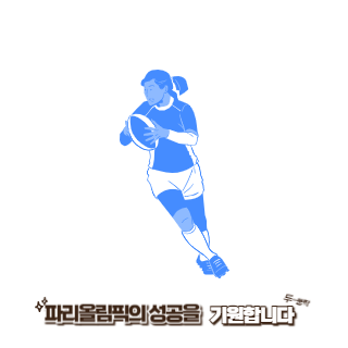 BTS-진-파리올림픽-성화봉송