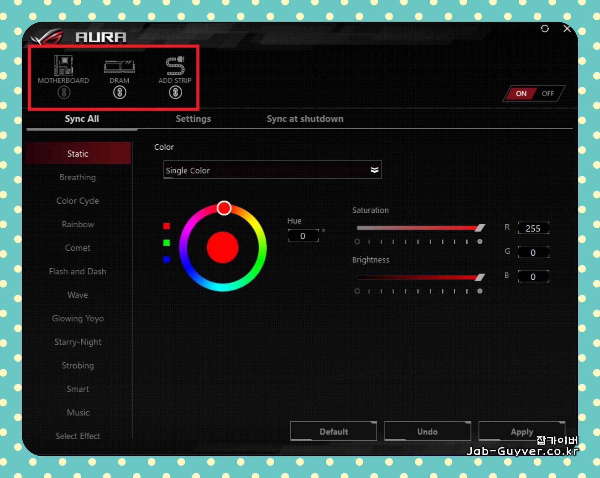 데스크탑 메인보드 RGB LED 설정 BIOS 메뉴 화면