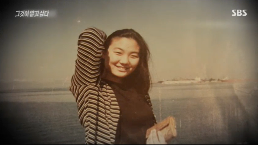 편집증 여대생 공기총 살해 사건