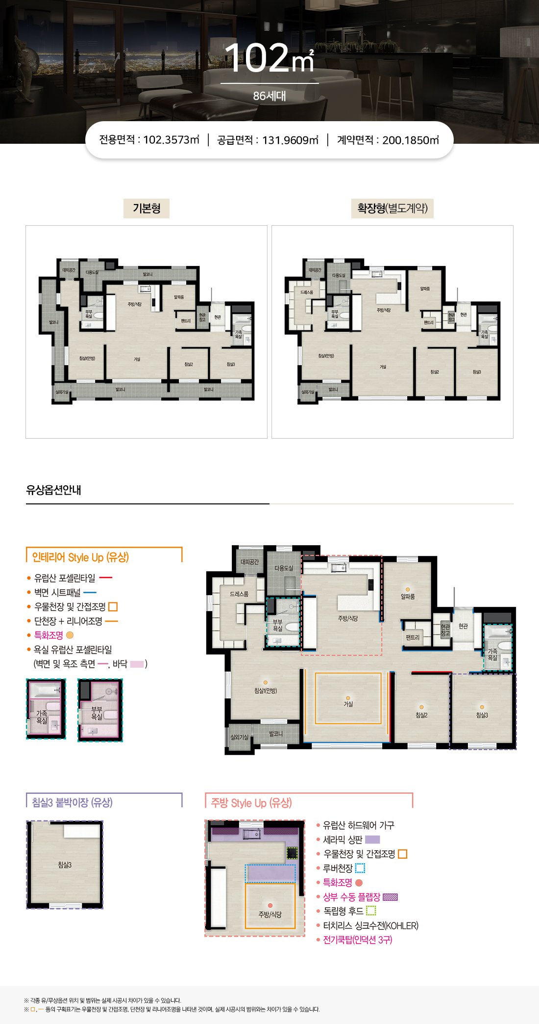 순천그랜드파크자이 당첨자 확인 방법, 서류 제출, 모델하우스, 평면도