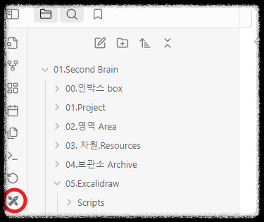 디지털 만다라트 작성법 : 옵시디언 엑스칼리드로우로 신년 목표 관리하기 계획 세우기 시각화 다짐 정리