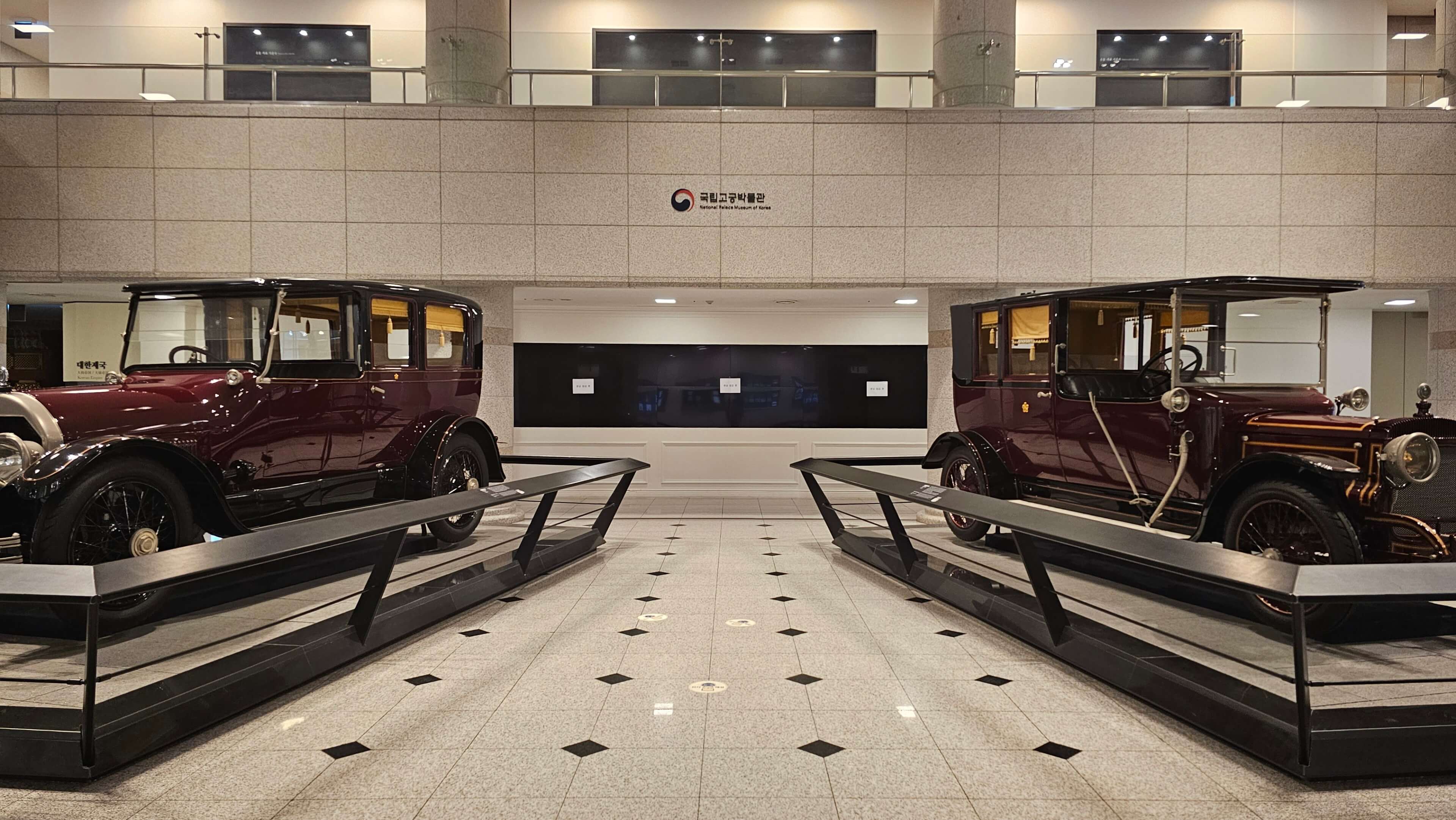 국립고궁박물관