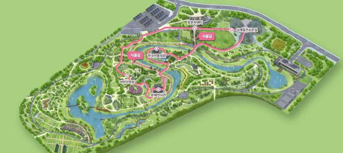 국립세종수목원-입장료-무료입장-할인-대상자-운영시간