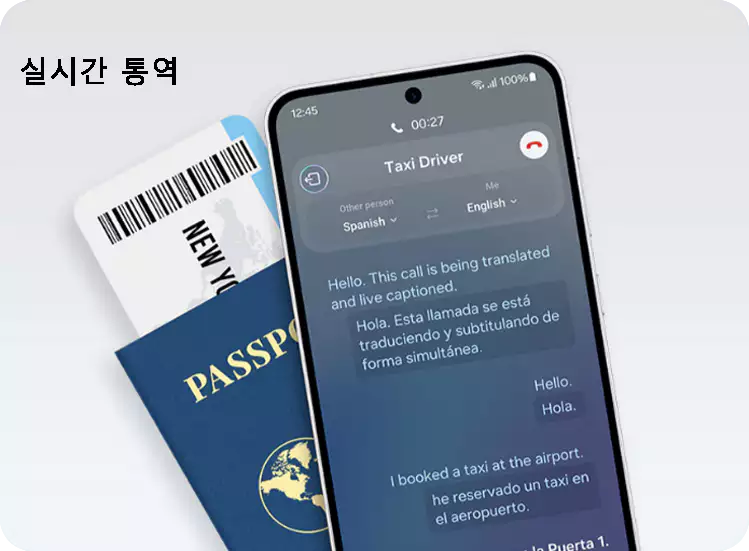 갤럭시-S24-FE-출시일-가격-스펙-비교-구매-혜택-총정리