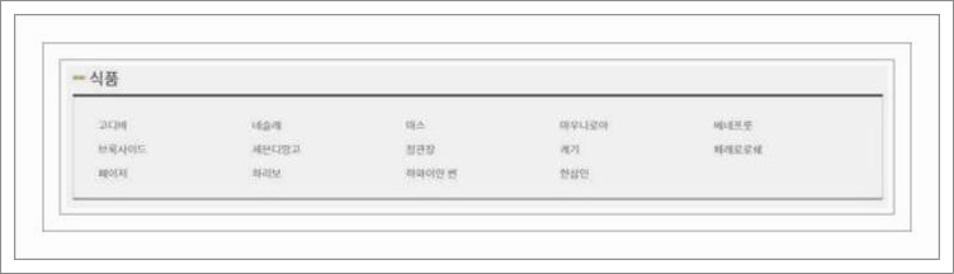 제주공항 면세점 브랜드