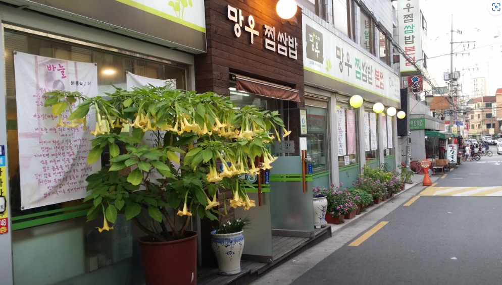 매장 외부