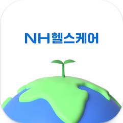 NH헬스케어, 걷기, 건강, 일일 목표 걸음수 측정 만보기 어플