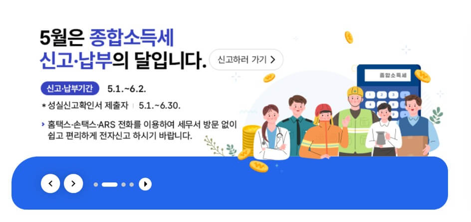 홈텍스 홈페이지