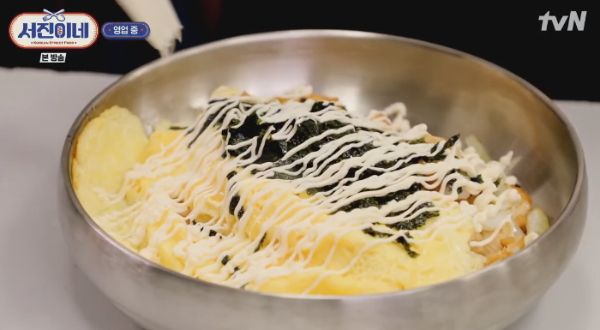 서진이네 식당 재방송 8회