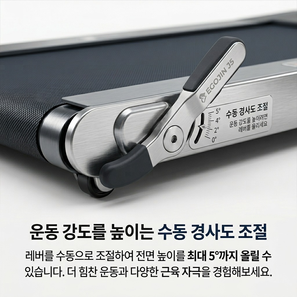 워킹패드 경사 조절 기능 비교