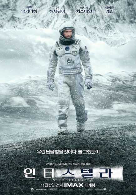 가사 없는 침묵보다 강렬한 선율로 이야기 하는 영화 BEST4
