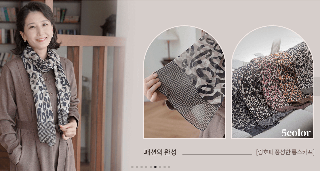 50대 빅사이즈 여성의류 쇼핑몰