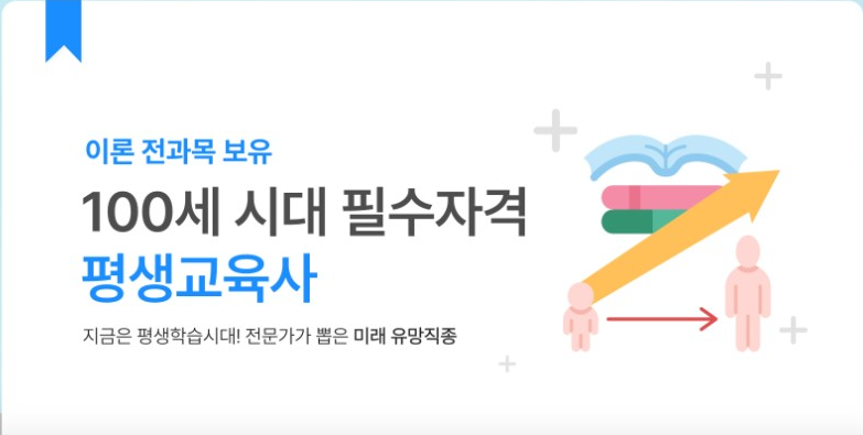 ν΄λ°μ격νμκ΅μ‘μ