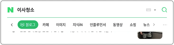 이사청소_1_subsection