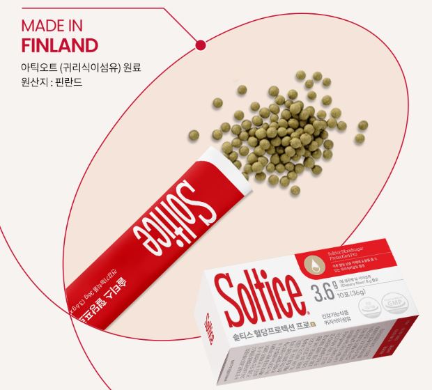 솔티스-혈당-프로텍션-프로