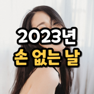 썸네일 입니다.