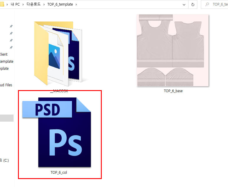 제페토 옷만들기