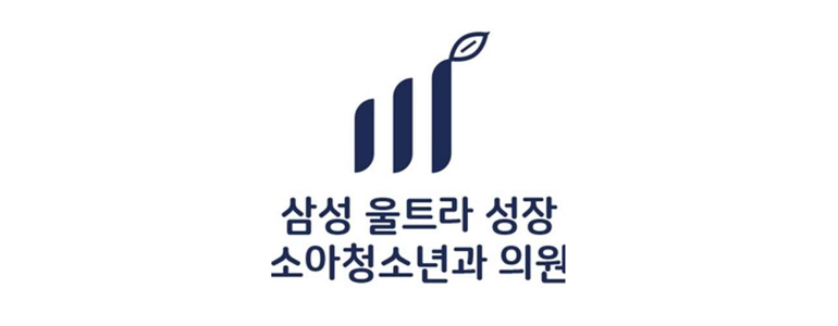 서울 강남구 소아과