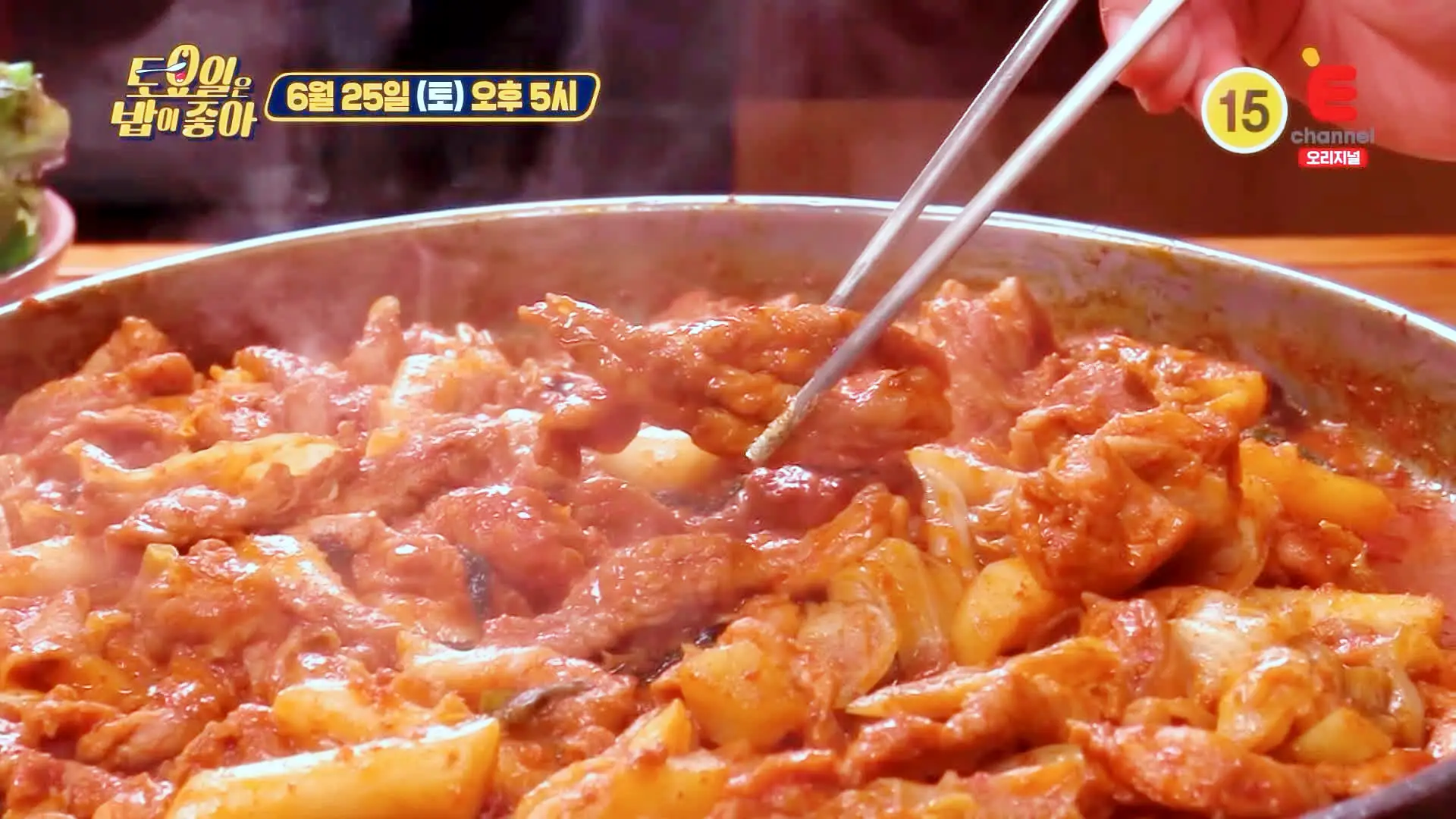 제26회 토요일은 밥이좋아 토밥즈 비빔막국수와 함께 먹는 육즙과 채즙의 향연 철판닭갈비 맛있는 식당 춘천 닭갈비 맛집 추천