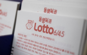 충청북도 로또 1등 배출 판매점&amp;#44; 2회 이상 1등 배출