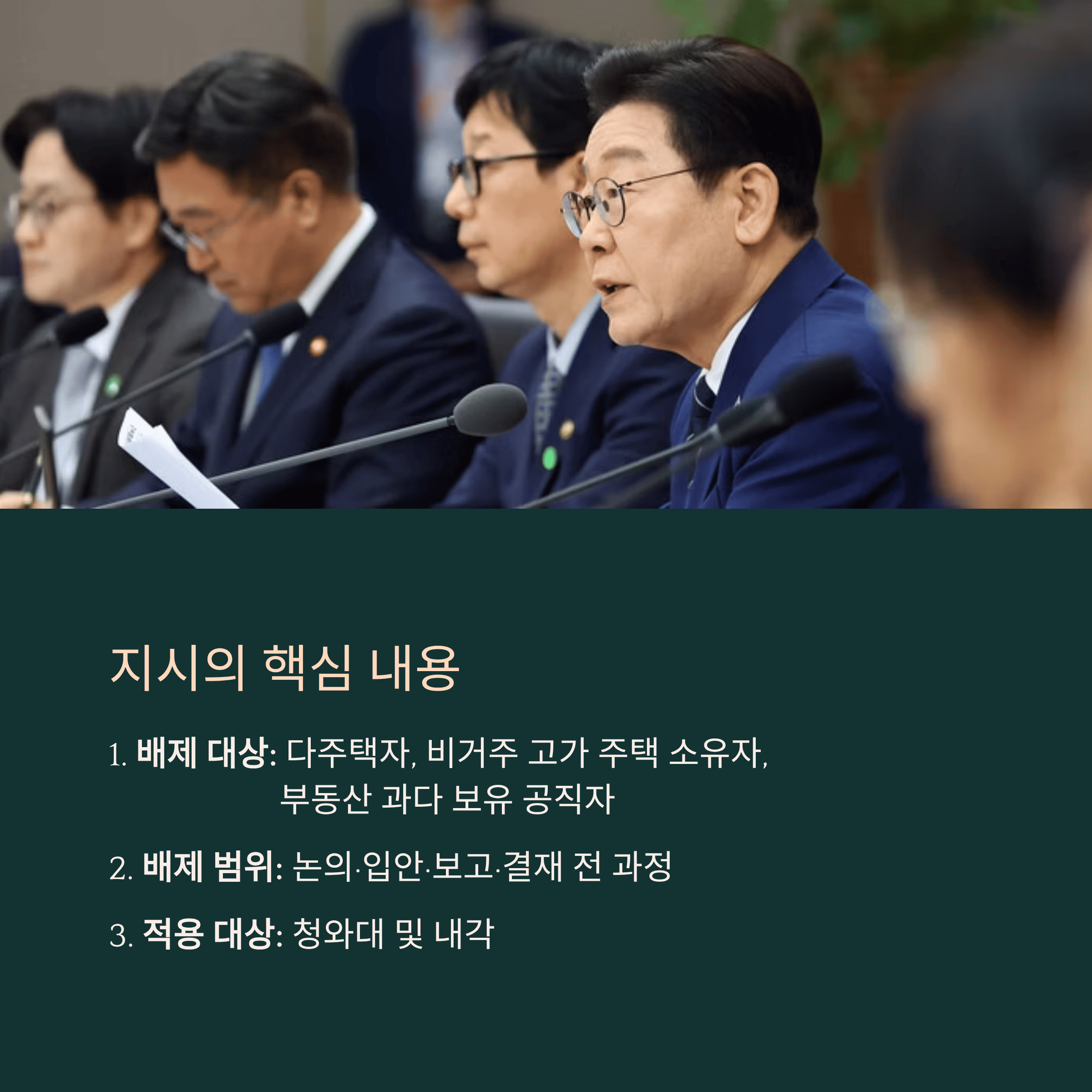 핵심 요약