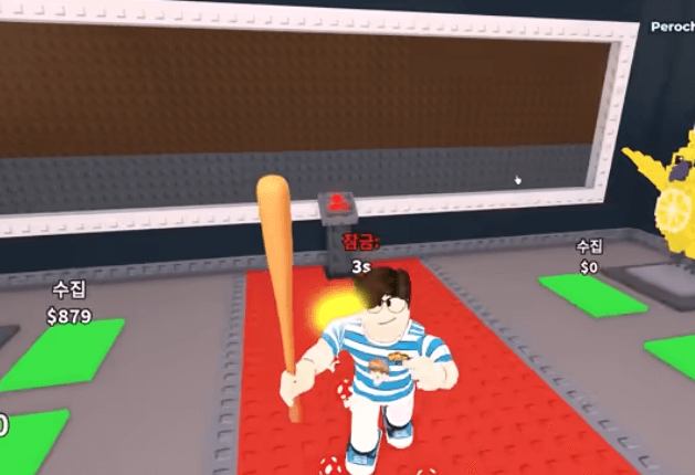 브레인롯 훔치기