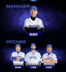 불꽃야구 7화 7회 리뷰