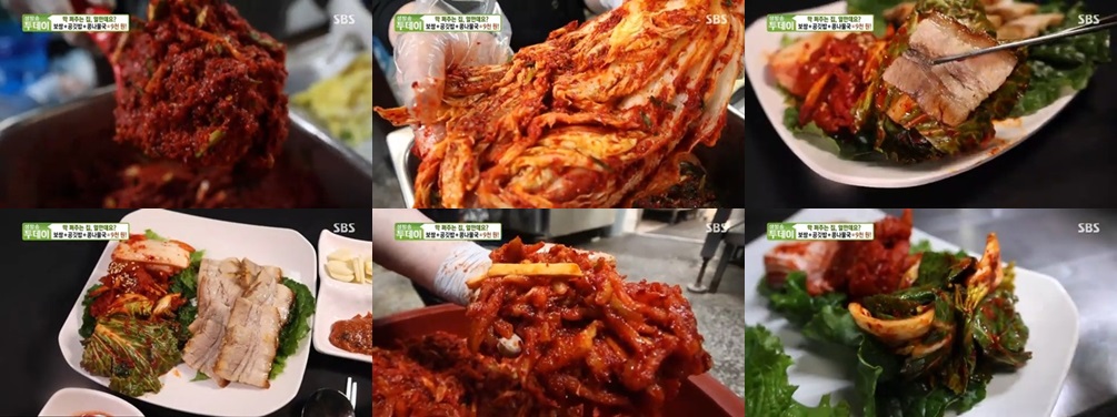 흥부왕족발보쌈 특징