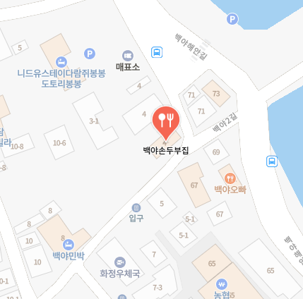 백야손두부집 식당 정보