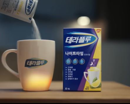 테라플루 나이트 타임