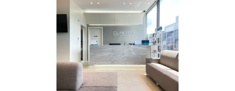 장수군 교정 치과