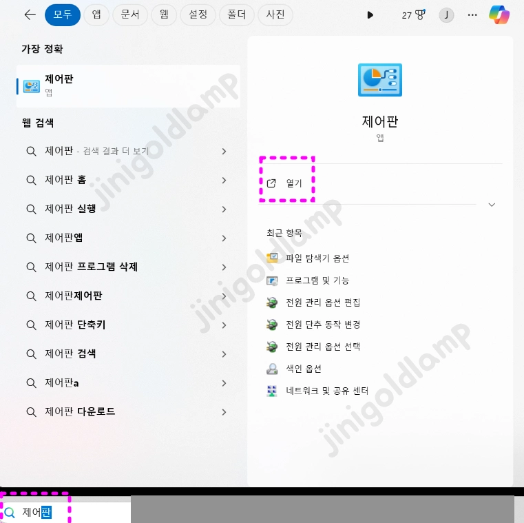 마우스-좌클릭시-우클릭