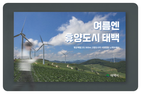 태백체 예시 1