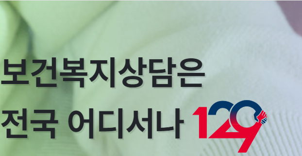 비상의료기관-의료파업