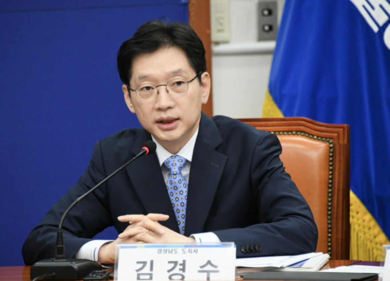 김경수 전 경상남도지사